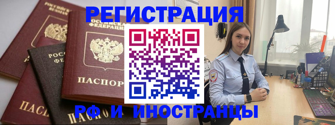 временная регистрация госуслуги в Михайлове