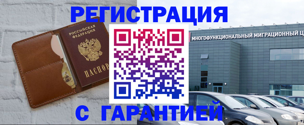 регистрация для дет. сада в Михайлове