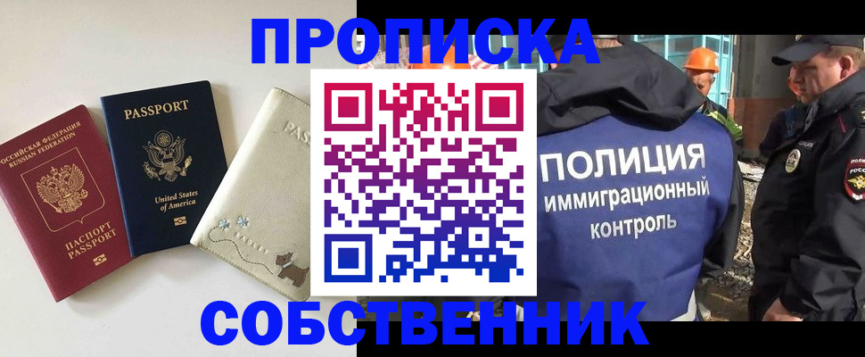 регистрация для дет. сада в Михайлове