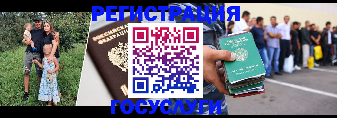 прописка гарантия в Михайлове